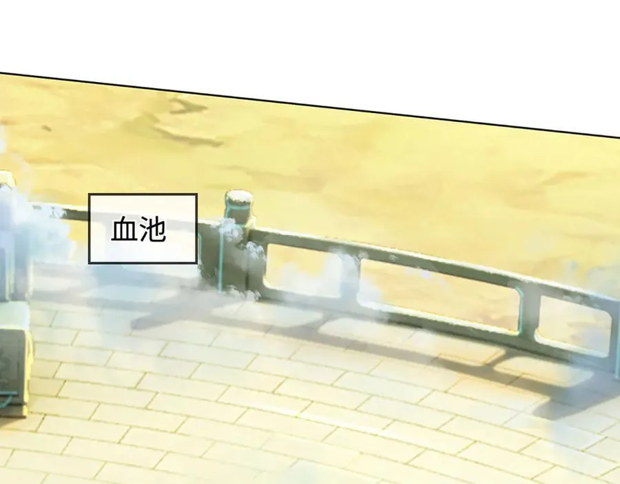 第323话 九转生死，更胜从前 第10页