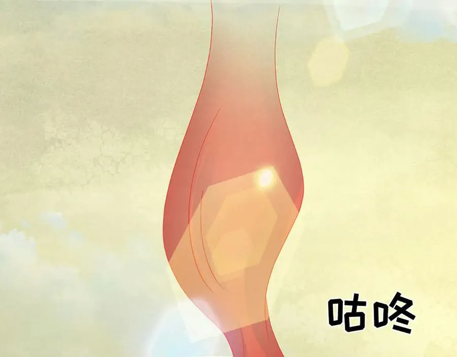 第323话 九转生死，更胜从前 第18页