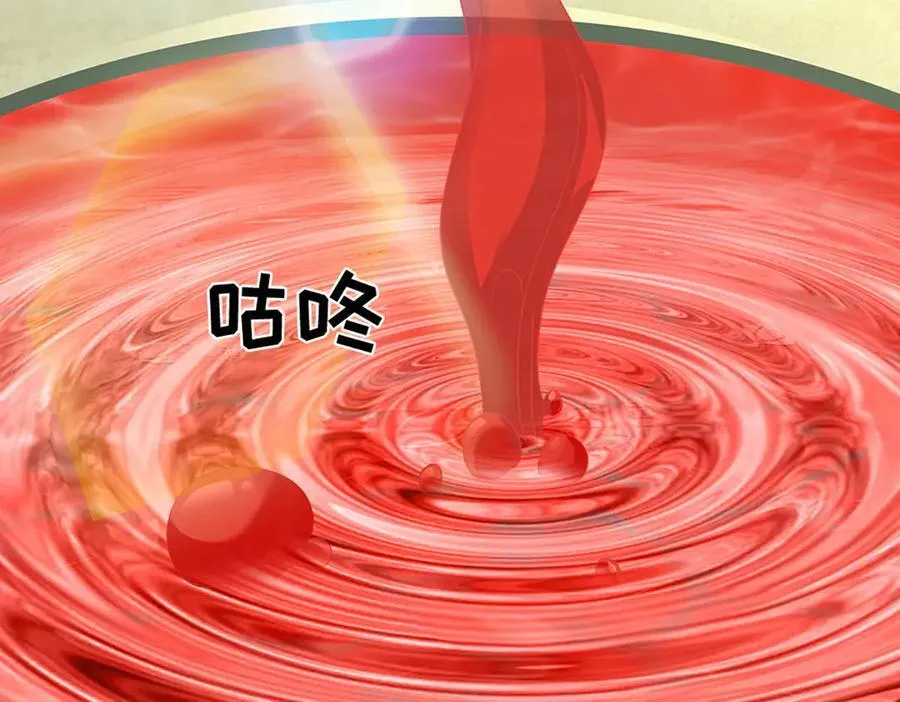 第323话 九转生死，更胜从前 第19页