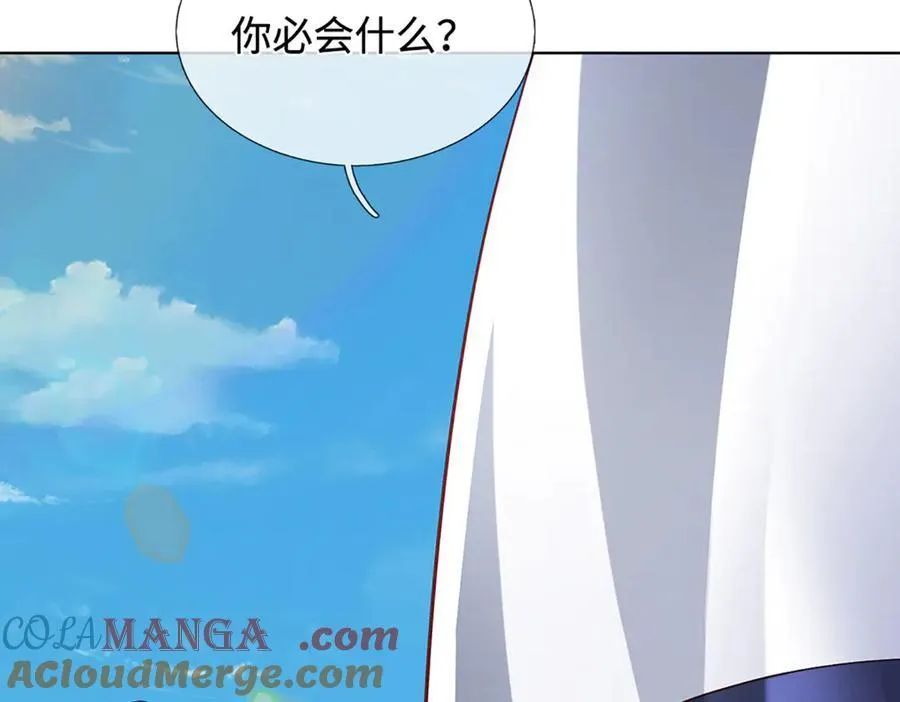 第323话 九转生死，更胜从前 第29页