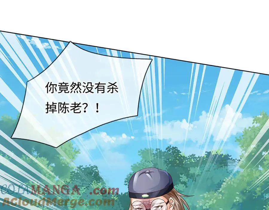 第323话 九转生死，更胜从前 第37页
