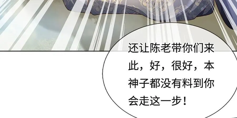 第323话 九转生死，更胜从前 第39页