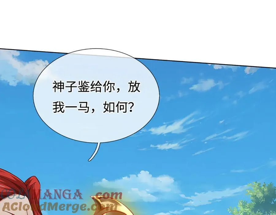 第323话 九转生死，更胜从前 第53页