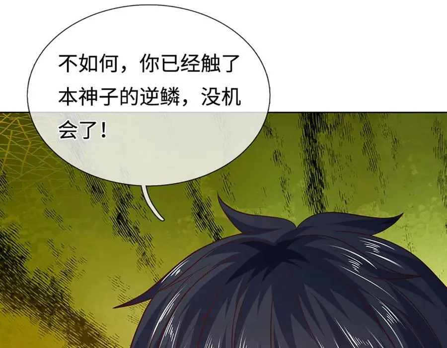 第323话 九转生死，更胜从前 第56页