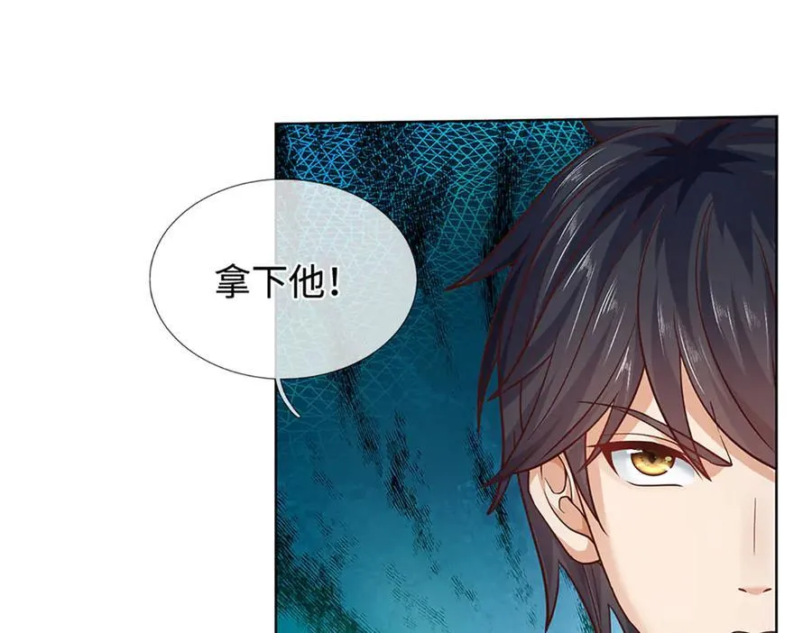 第323话 九转生死，更胜从前 第62页
