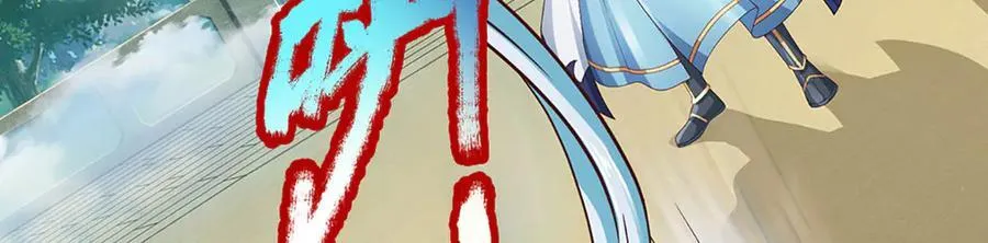 第323话 九转生死，更胜从前 第64页