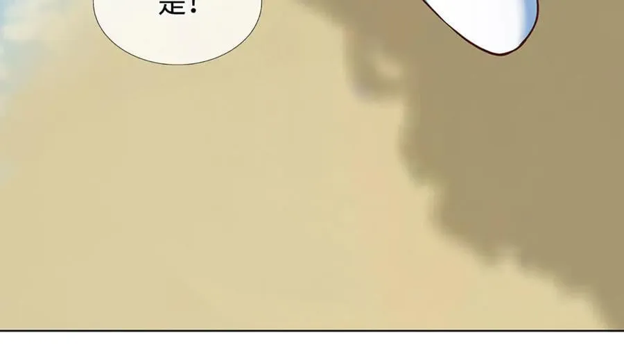 第323话 九转生死，更胜从前 第67页