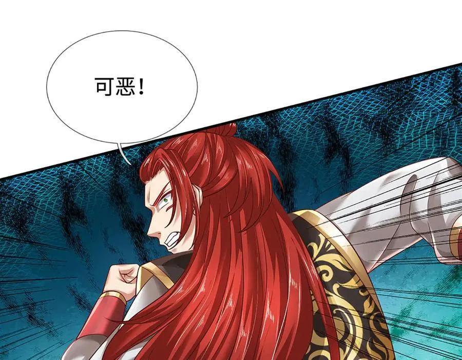 第323话 九转生死，更胜从前 第68页