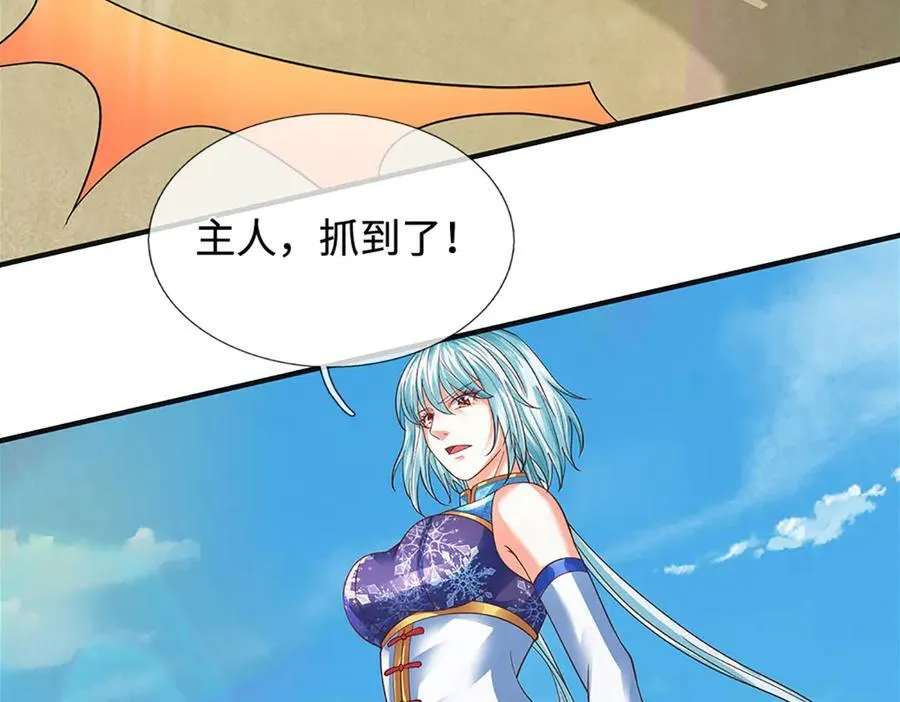 第323话 九转生死，更胜从前 第74页