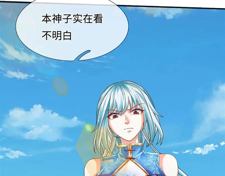 第323话 九转生死，更胜从前 第80页