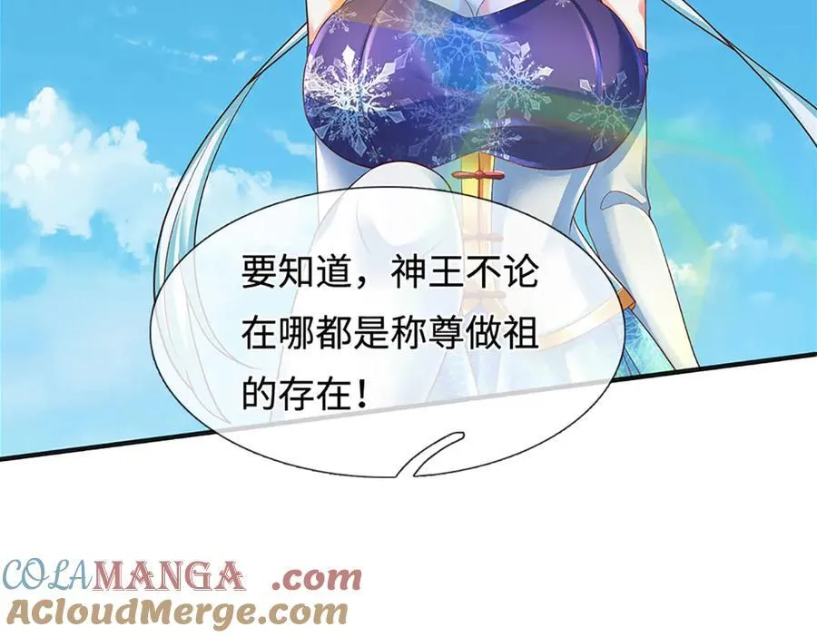 第323话 九转生死，更胜从前 第81页