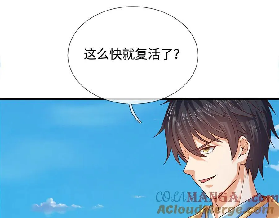 第323话 九转生死，更胜从前 第93页