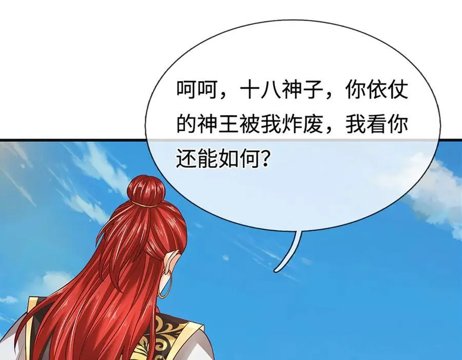 第323话 九转生死，更胜从前 第95页