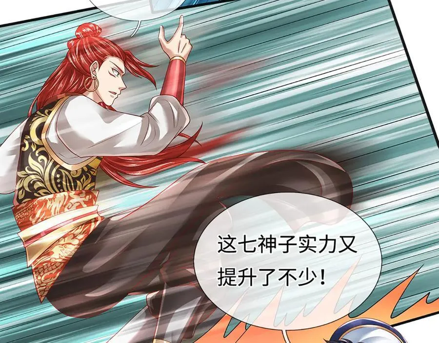第323话 九转生死，更胜从前 第110页