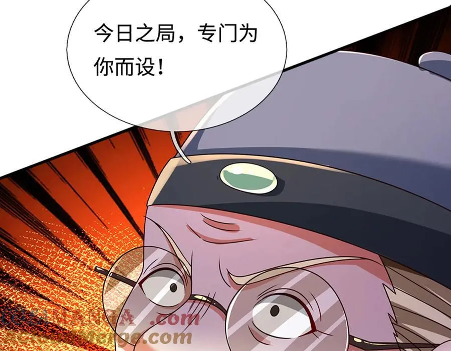 第324话 找到”你“了 第13页