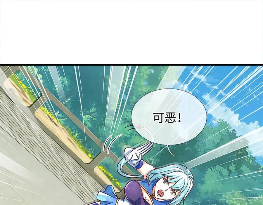 第324话 找到”你“了 第24页