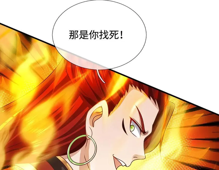 第324话 找到”你“了 第27页