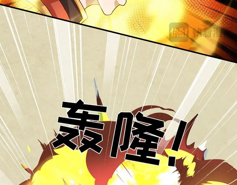 第324话 找到”你“了 第28页