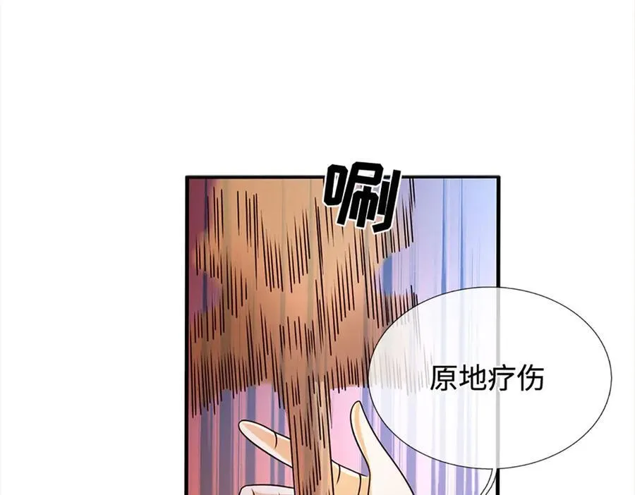 第324话 找到”你“了 第38页
