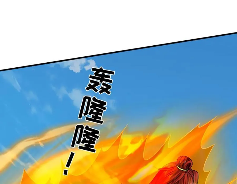 第324话 找到”你“了 第48页