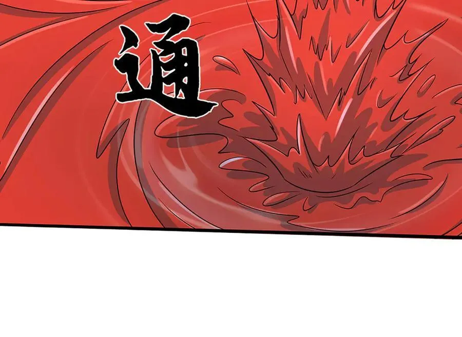 第324话 找到”你“了 第64页