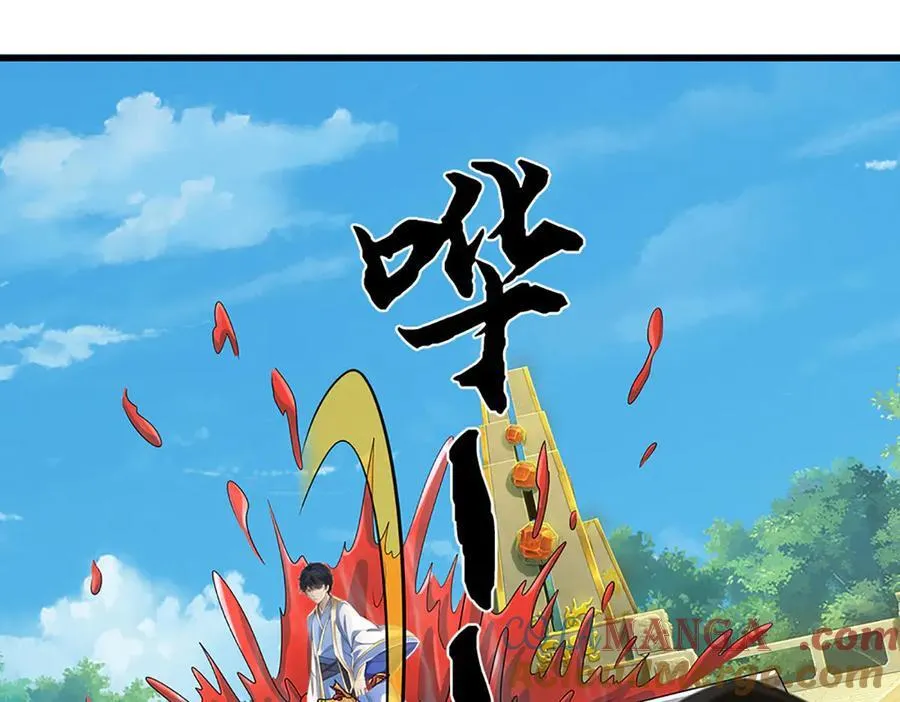 第324话 找到”你“了 第73页