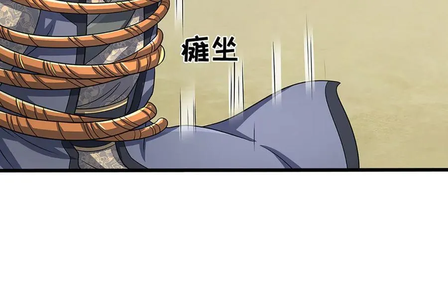 第324话 找到”你“了 第82页