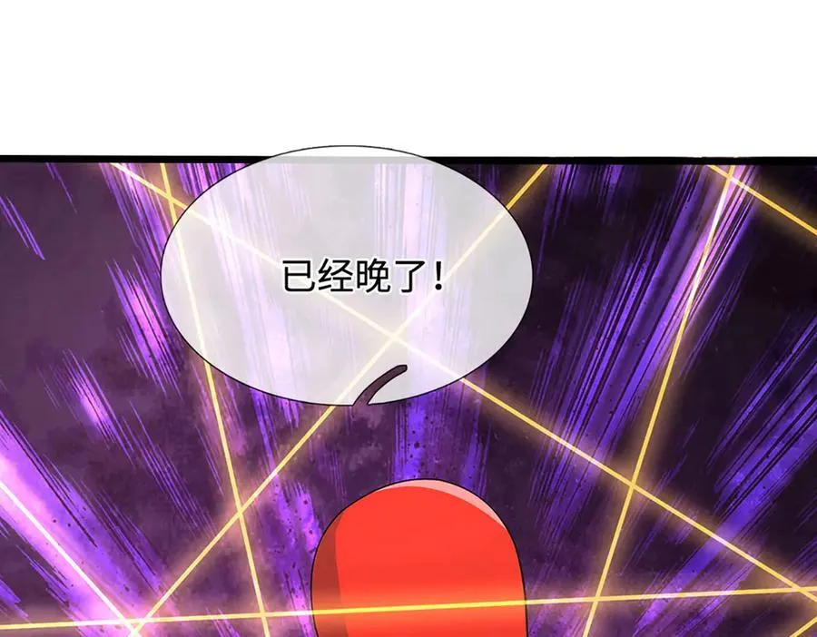 第324话 找到”你“了 第102页