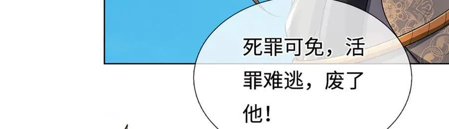 第325话 血池来历 第72页