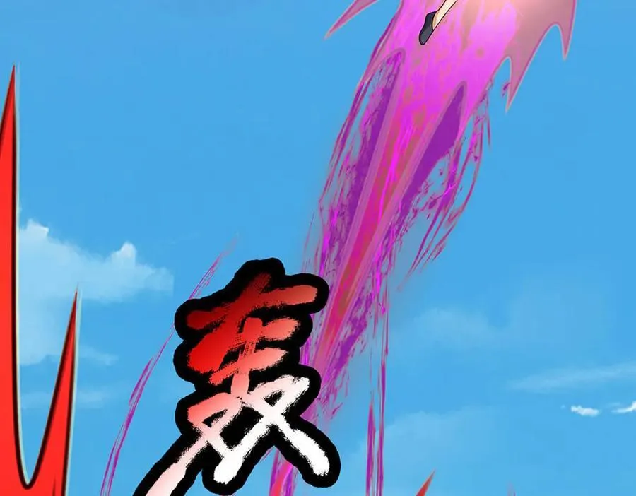 第325话 血池来历 第84页