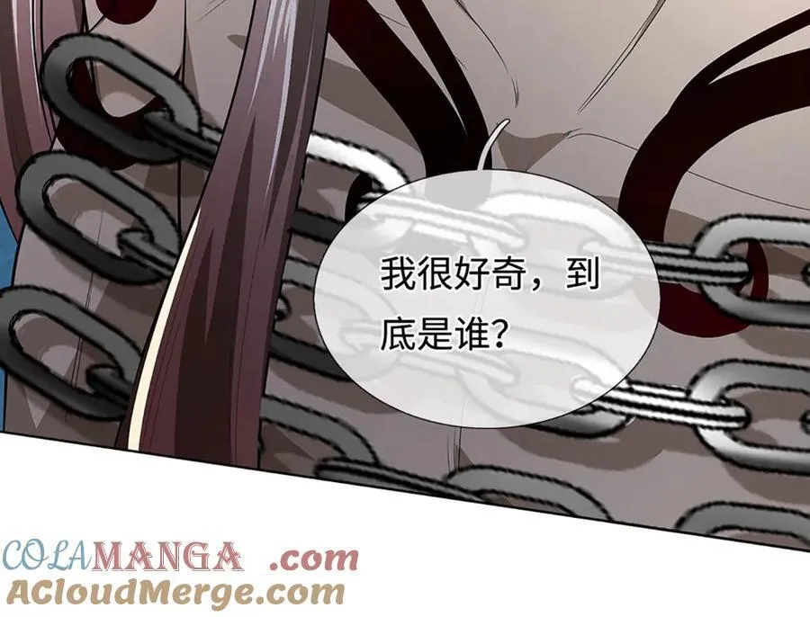 第325话 血池来历 第121页