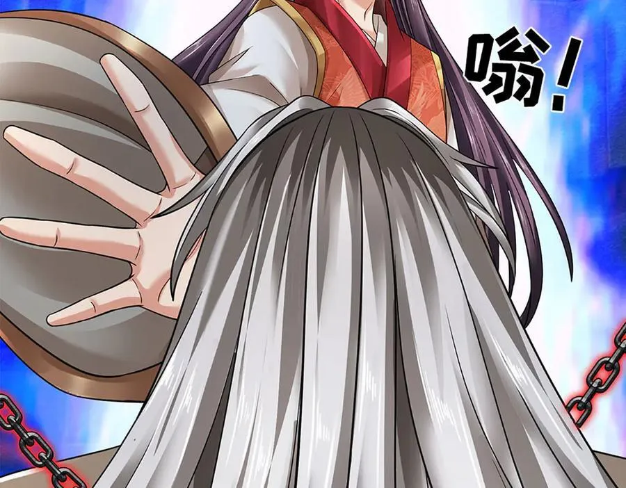 第326话 神魔融合 第12页
