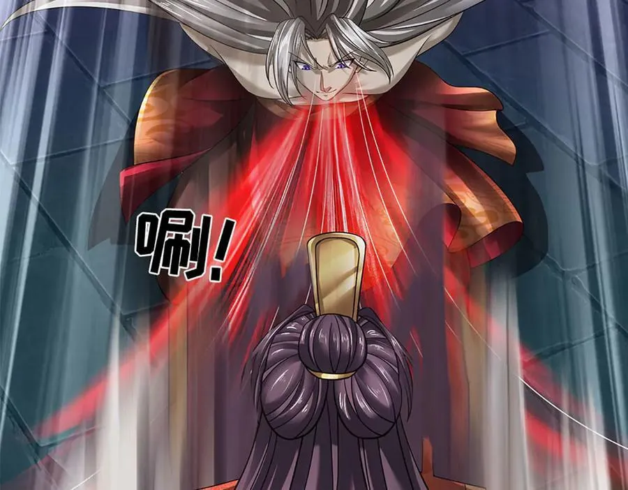 第326话 神魔融合 第15页