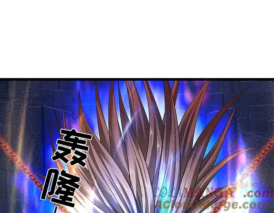 第326话 神魔融合 第17页