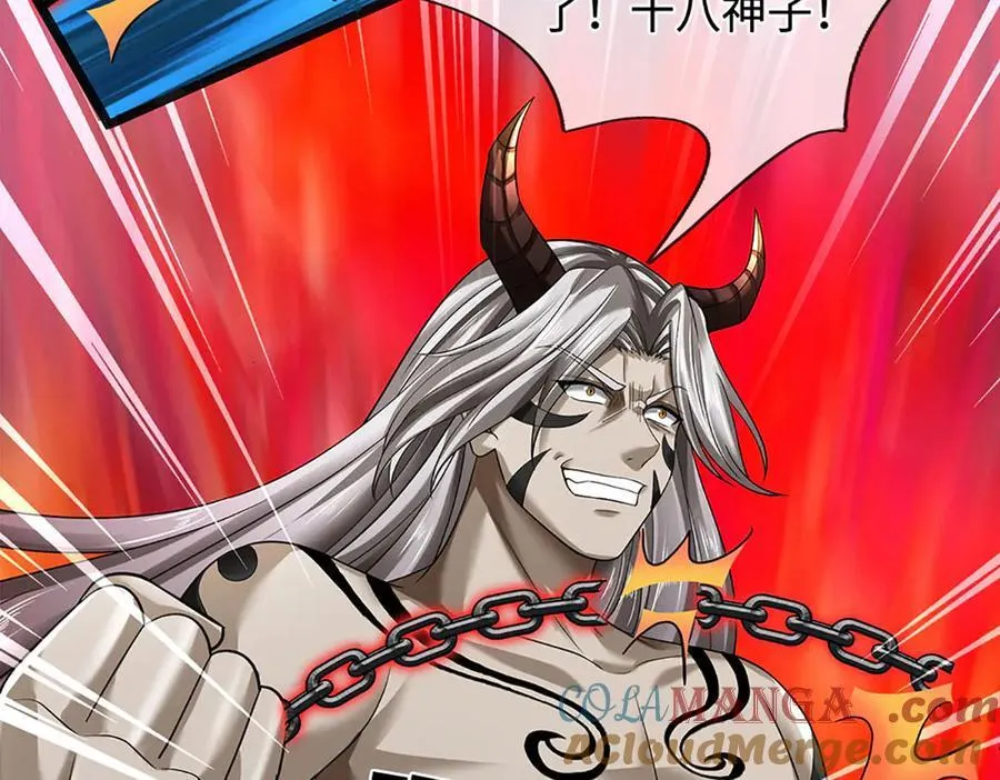 第326话 神魔融合 第21页