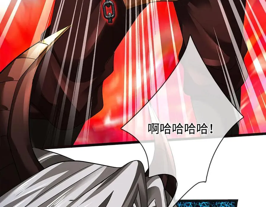 第326话 神魔融合 第24页