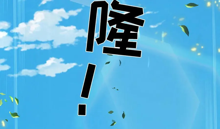 第326话 神魔融合 第30页