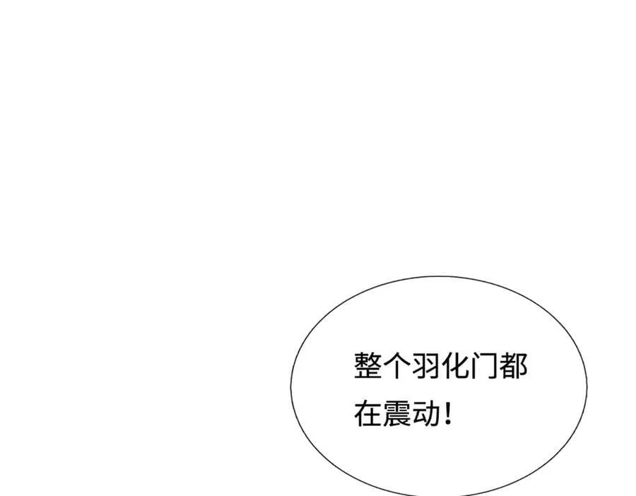 第326话 神魔融合 第36页
