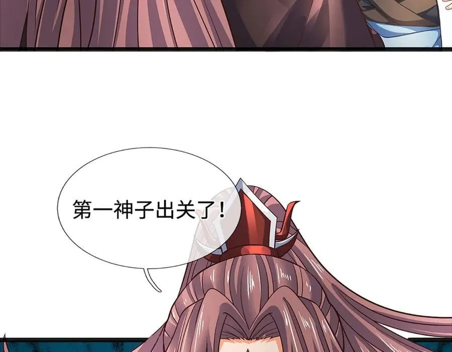 第326话 神魔融合 第48页