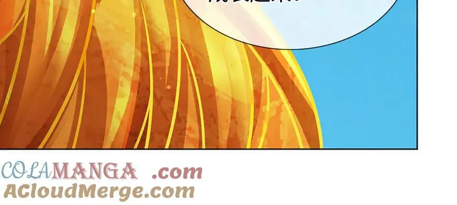第326话 神魔融合 第77页