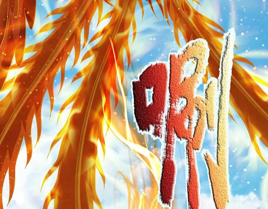 第326话 神魔融合 第80页
