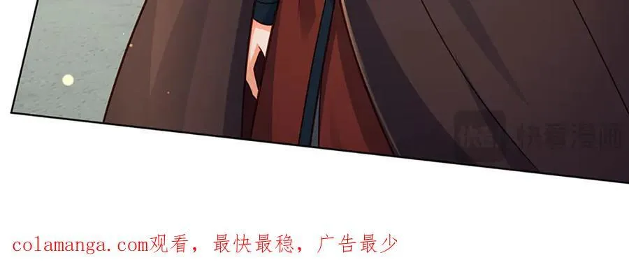 第326话 神魔融合 第120页