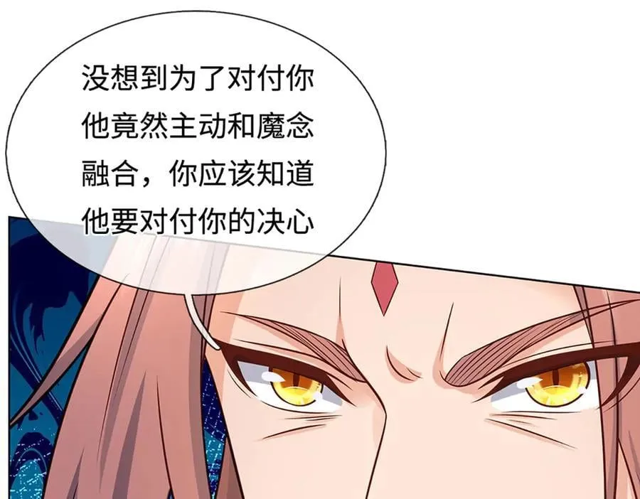 第327话 最强较量 第7页