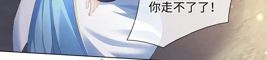 第327话 最强较量 第14页