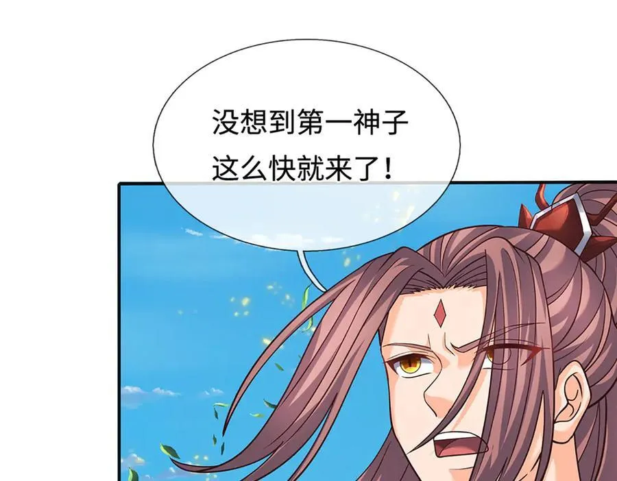 第327话 最强较量 第20页