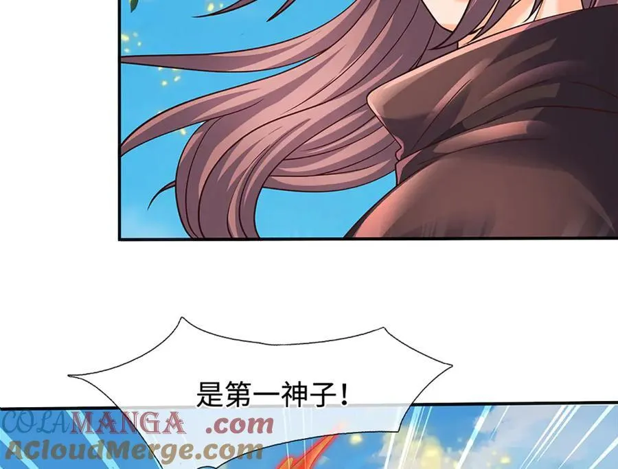 第327话 最强较量 第21页
