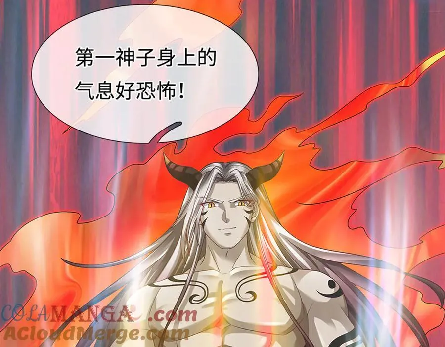 第327话 最强较量 第25页