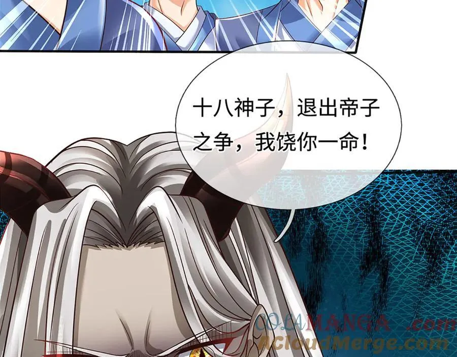 第327话 最强较量 第29页
