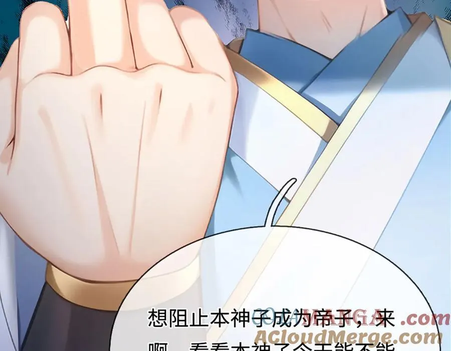 第327话 最强较量 第45页