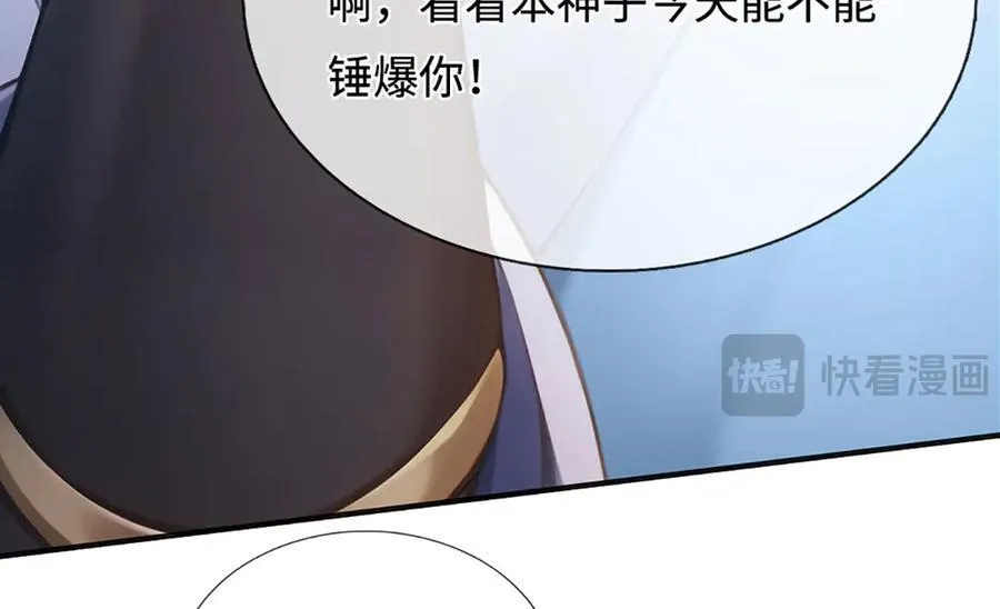 第327话 最强较量 第46页